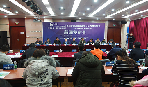 “以綠色為媒——相約千秋之城，共建大美雄安”