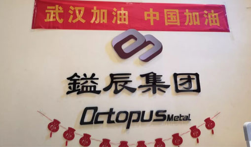 優(yōu)秀！“疫”起擔(dān)當(dāng)，復(fù)工復(fù)產(chǎn)行動中