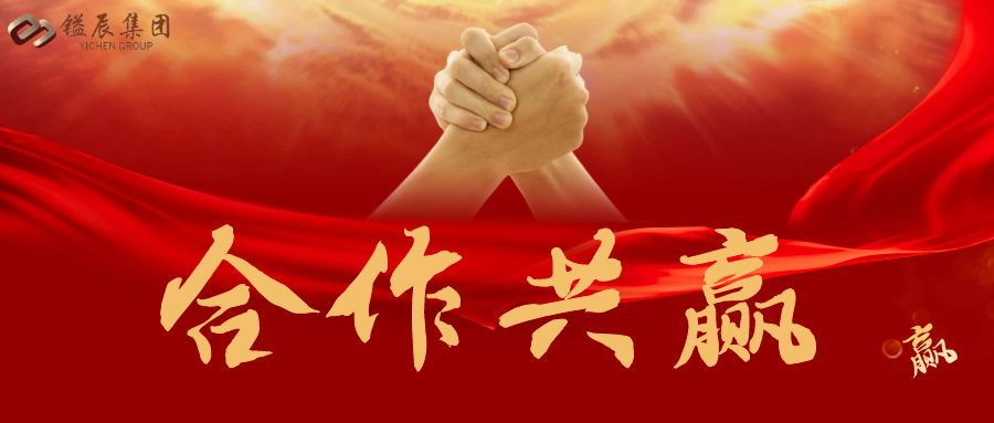 喜報丨歡迎新的合伙人加入！