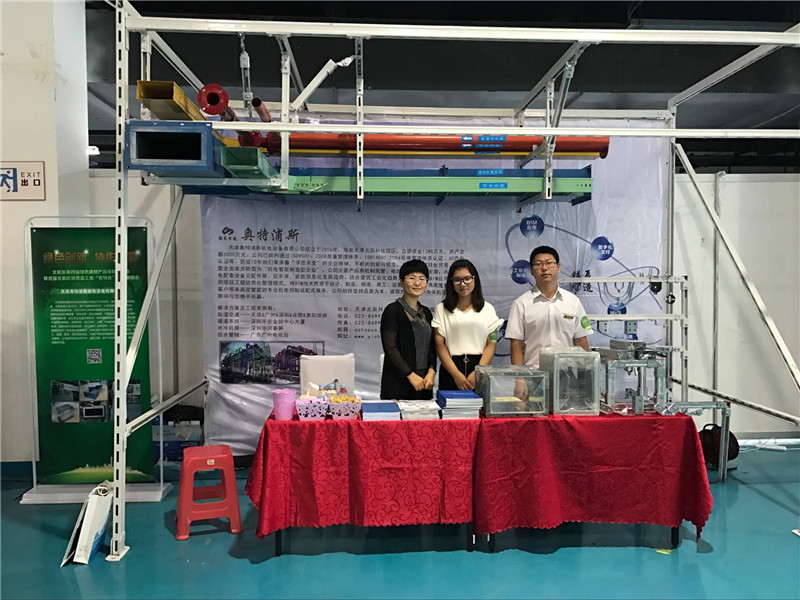 奧特浦斯,天津奧特浦斯,深圳鎰辰,東莞鎰辰,天津鎰辰,佛山鎰辰,中山鎰辰 奧特浦斯,天津奧特浦斯,深圳鎰辰,東莞鎰辰,天津鎰辰,佛山鎰辰,中山鎰辰