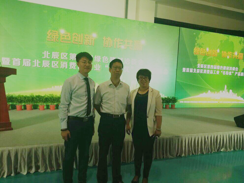 奧特浦斯,天津奧特浦斯,深圳鎰辰,東莞鎰辰,天津鎰辰,佛山鎰辰,中山鎰辰 奧特浦斯,天津奧特浦斯,深圳鎰辰,東莞鎰辰,天津鎰辰,佛山鎰辰,中山鎰辰