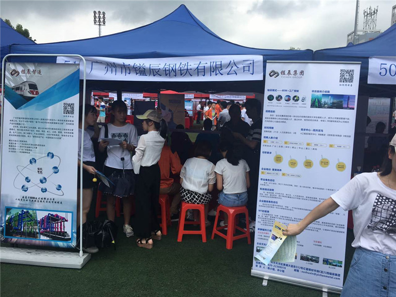 鎰辰,鎰辰集團(tuán),鎰辰智造,鎰辰鋼鐵,奧特浦斯,天津奧特浦斯 鎰辰,鎰辰集團(tuán),鎰辰智造,鎰辰鋼鐵,奧特浦斯,天津奧特浦斯